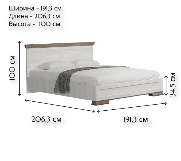 Кровать б.о. MARSELLE LOZ180х200