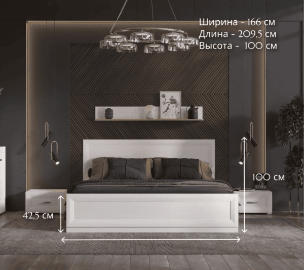 Кровать б.о. MALTA B136-LOZ160x200
