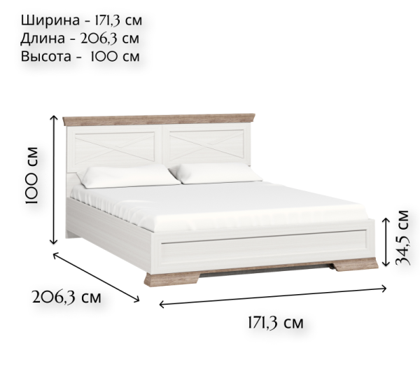 Кровать с подъемным механизмом б.о. MARSELLE LOZ160х200