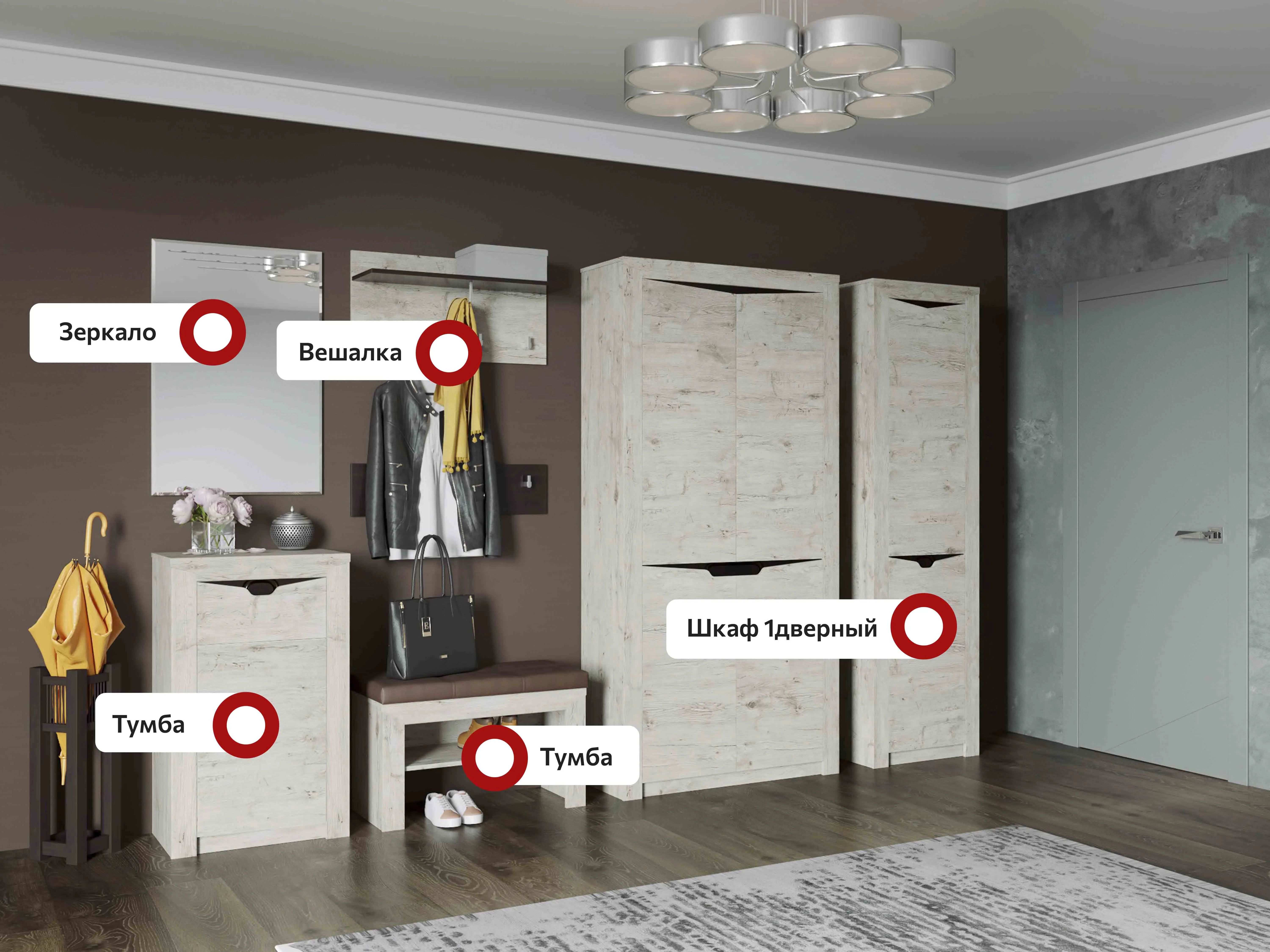 Прихожая Соренто композиция 3