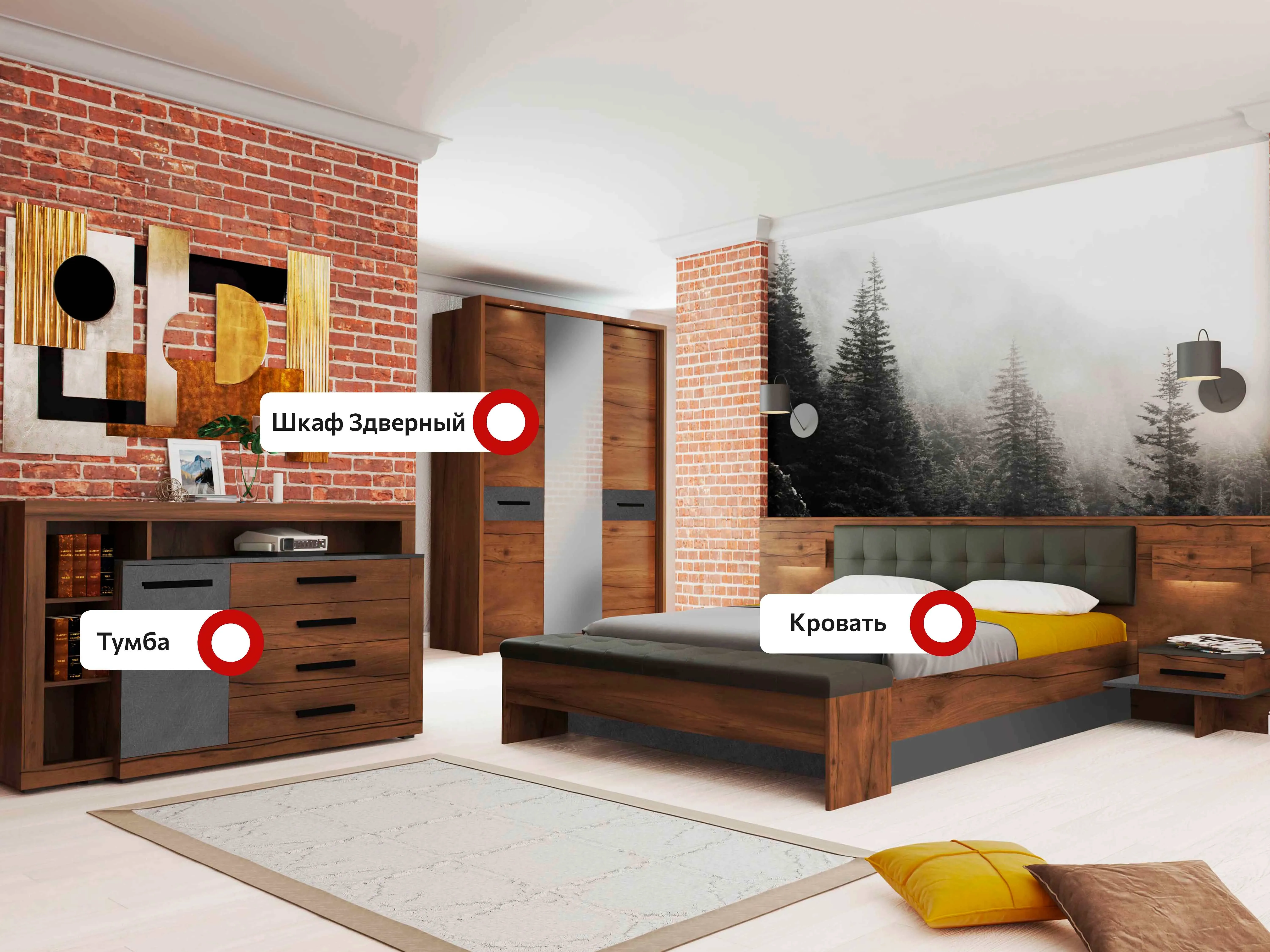 Спальный гарнитур Глазго композиция 3