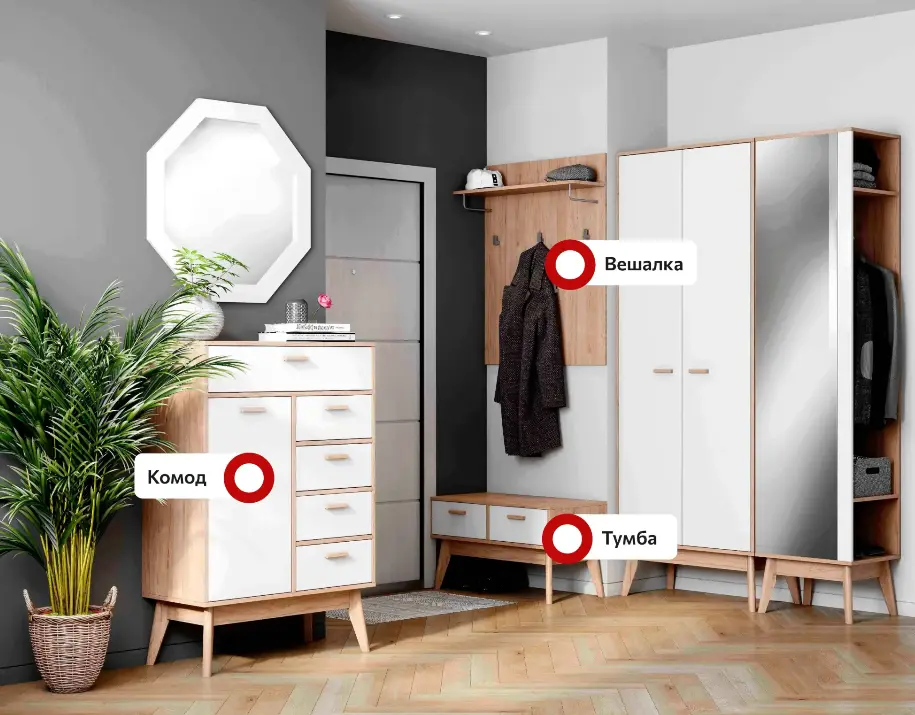 Прихожая Калгари композиция 2