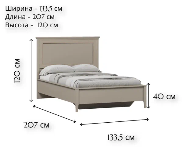 Кровать б.о. CLASSIC LOZ120х200