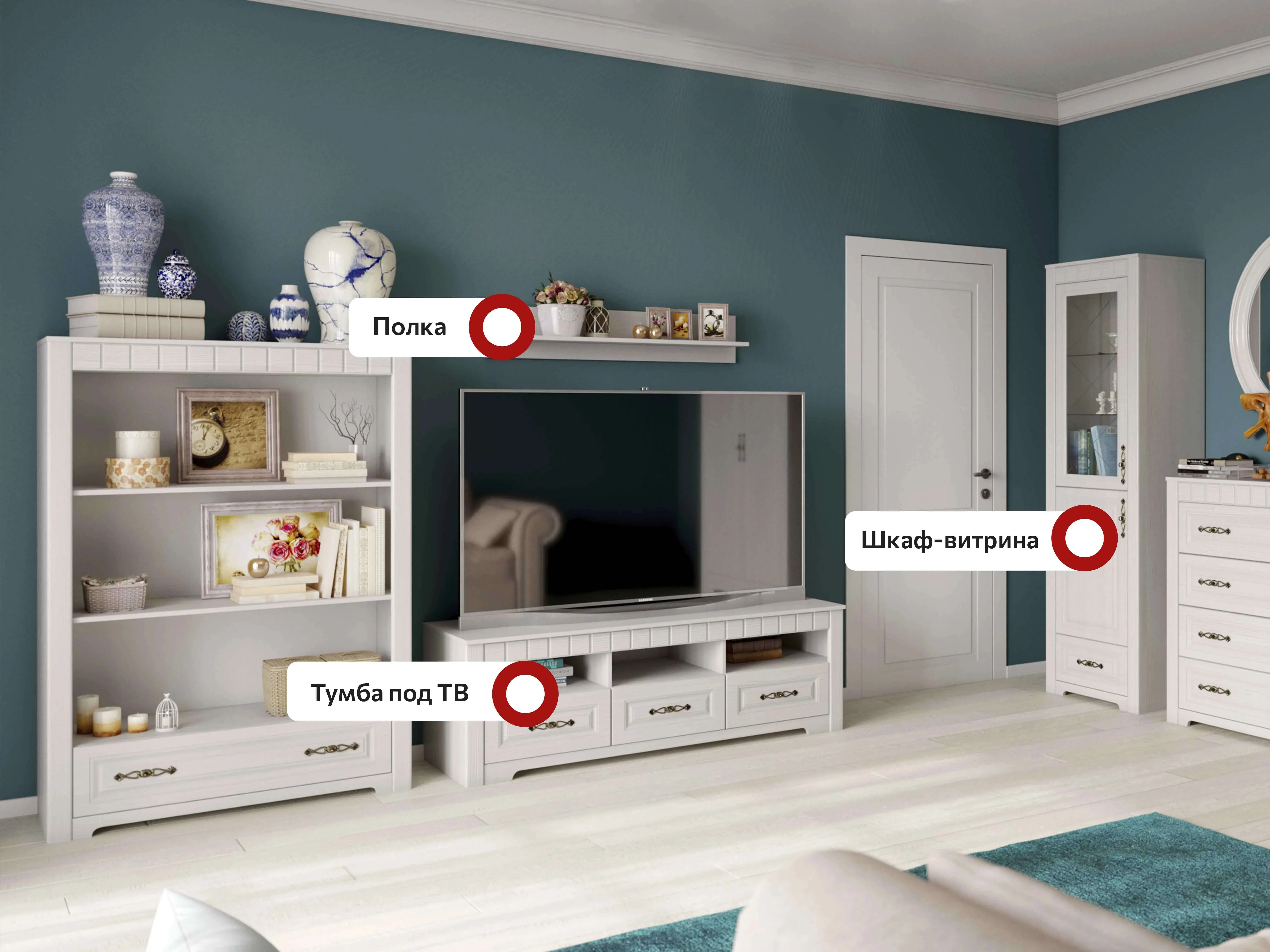 Модульная гостиная Прованс композиция 2