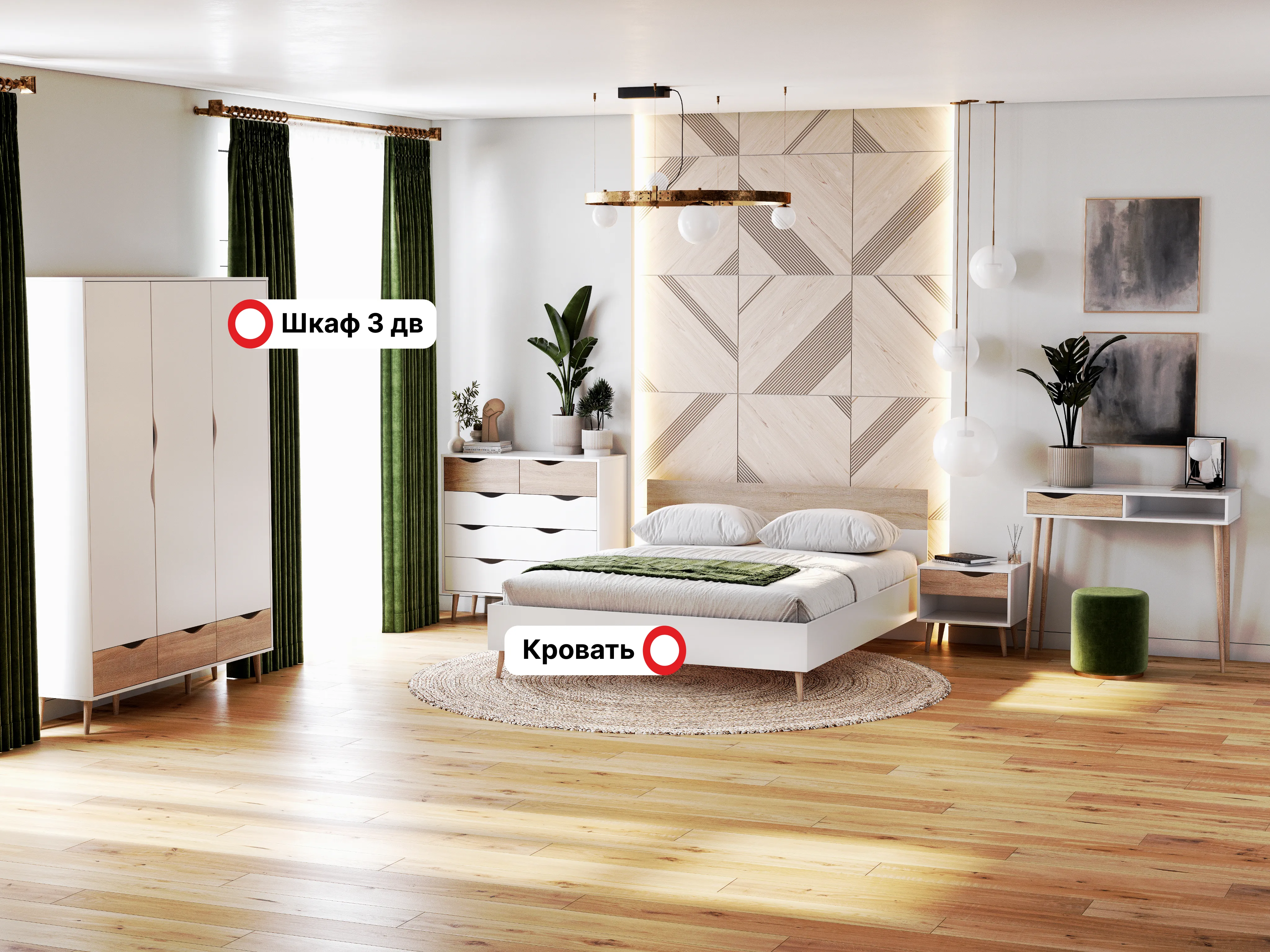 Спальный гарнитур Соната композиция 2