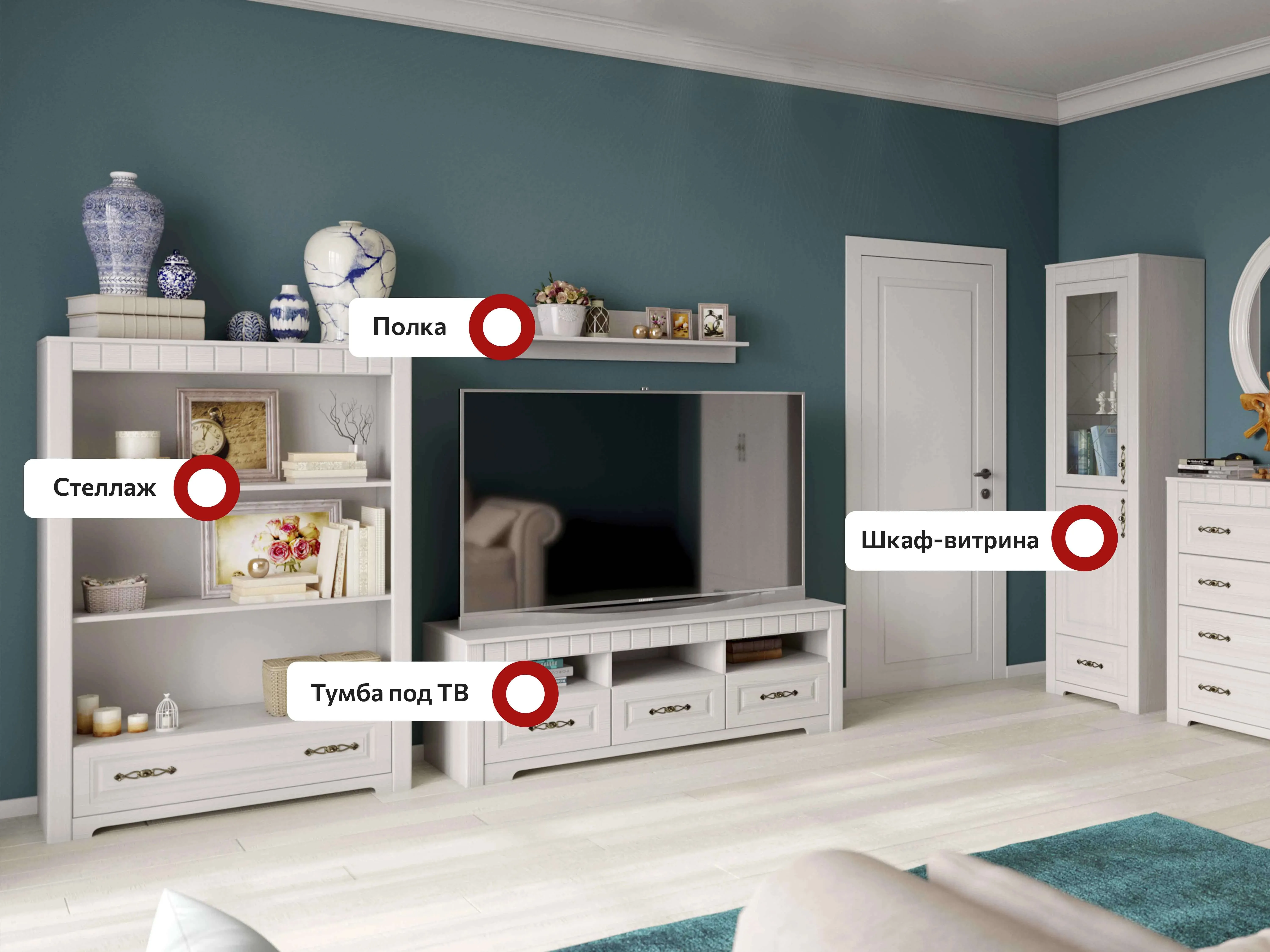 Модульная гостиная Прованс композиция 3