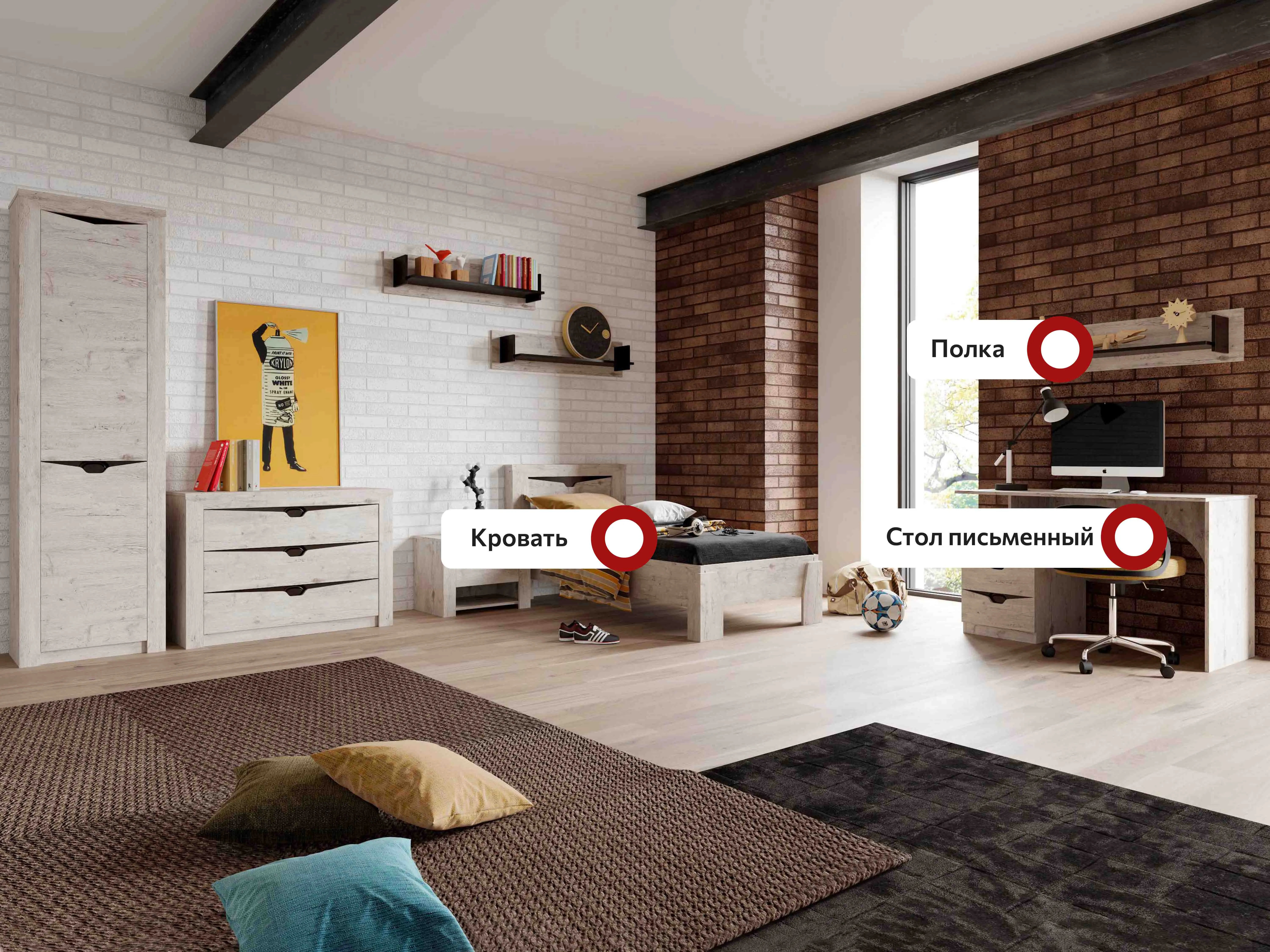 Гарнитур для молодёжной комнаты Соренто композиция 1