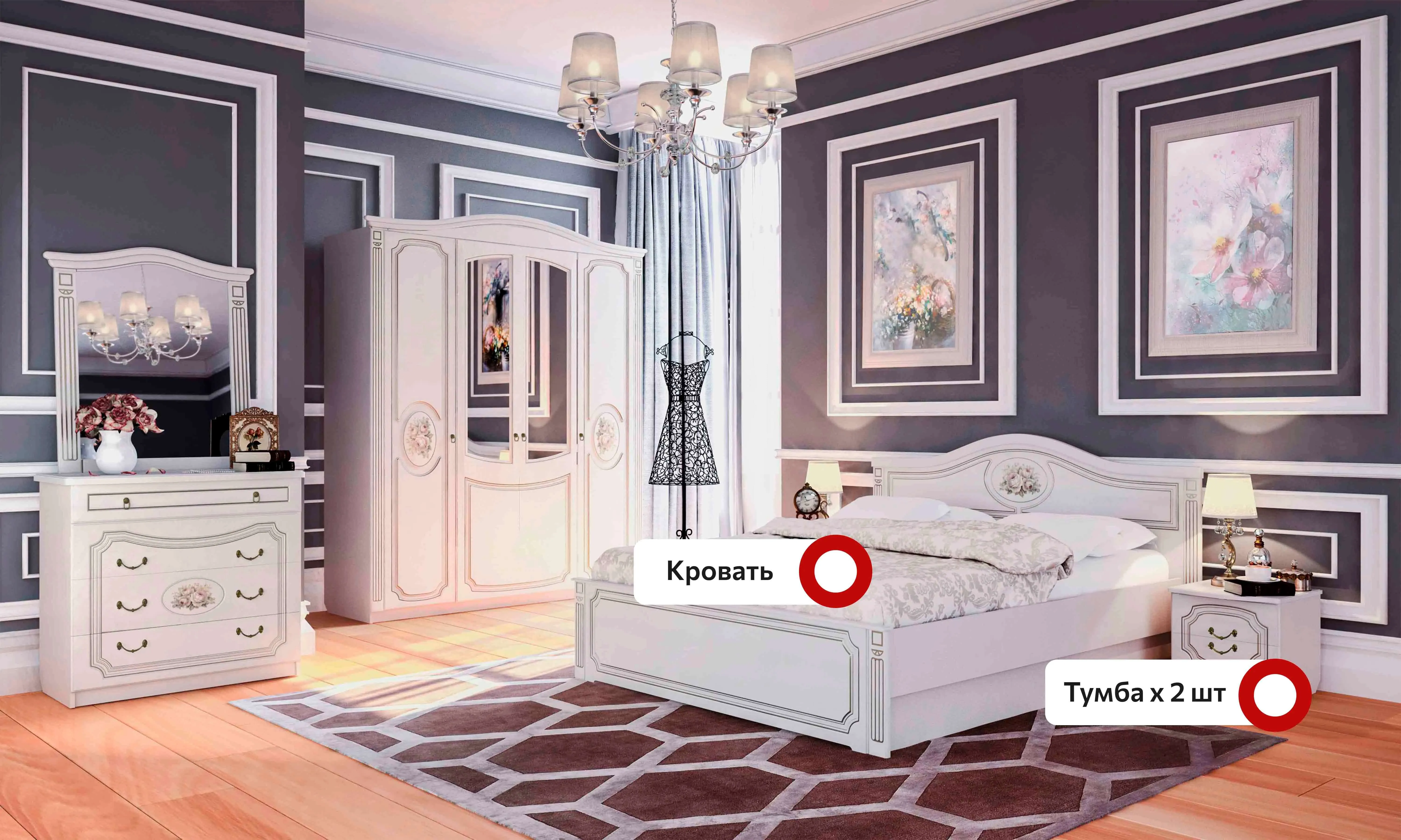 Спальный гарнитур Верона композиция 1