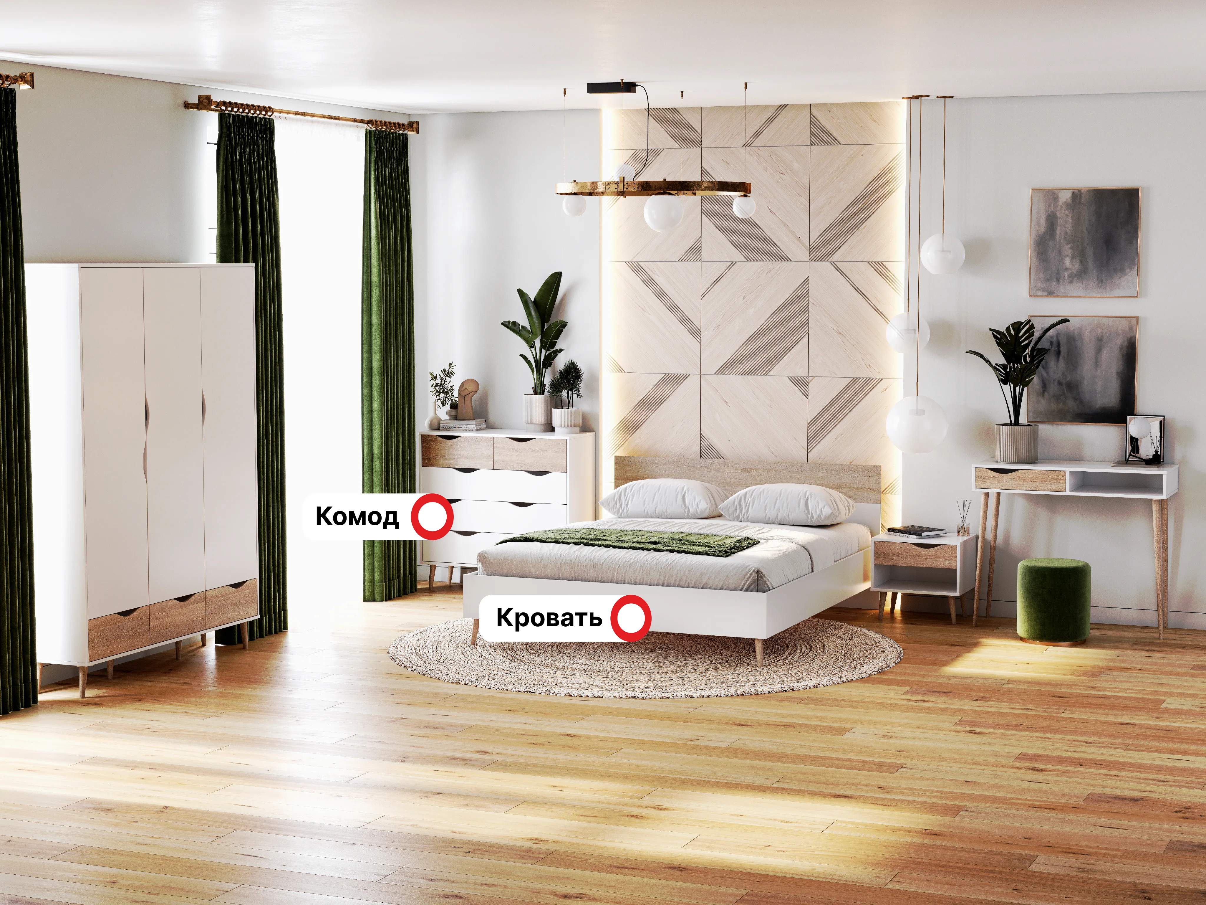 Спальный гарнитур Соната композиция 1