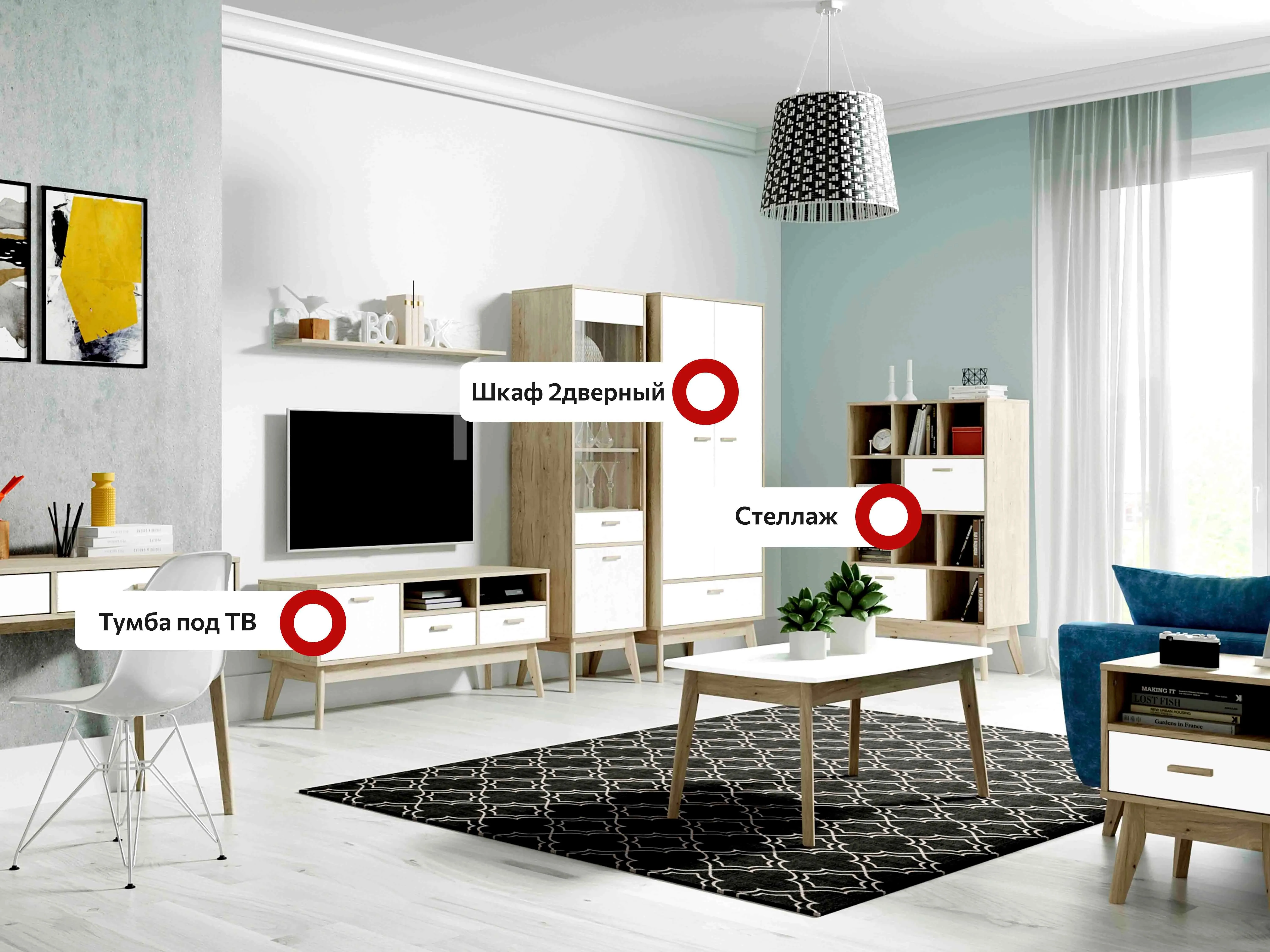 Модульная гостиная Калгари композиция 2