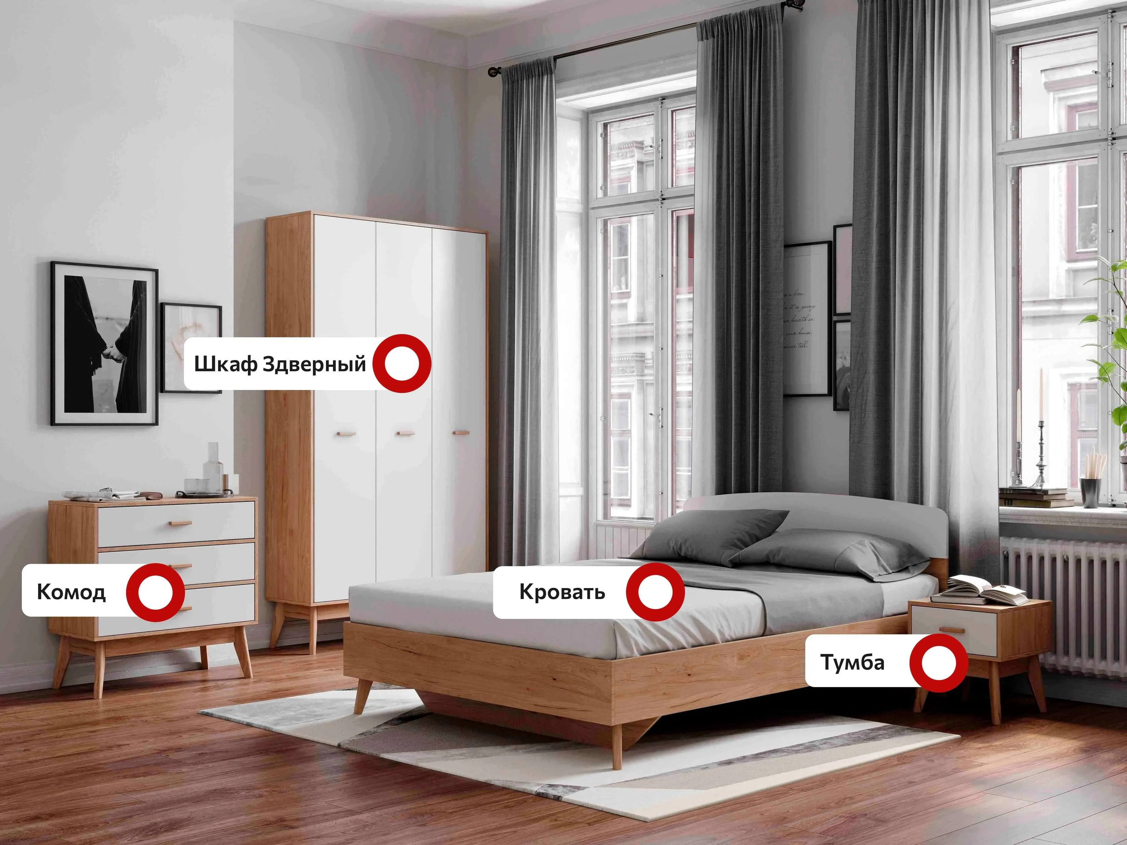 Спальный гарнитур Калгари композиция 4