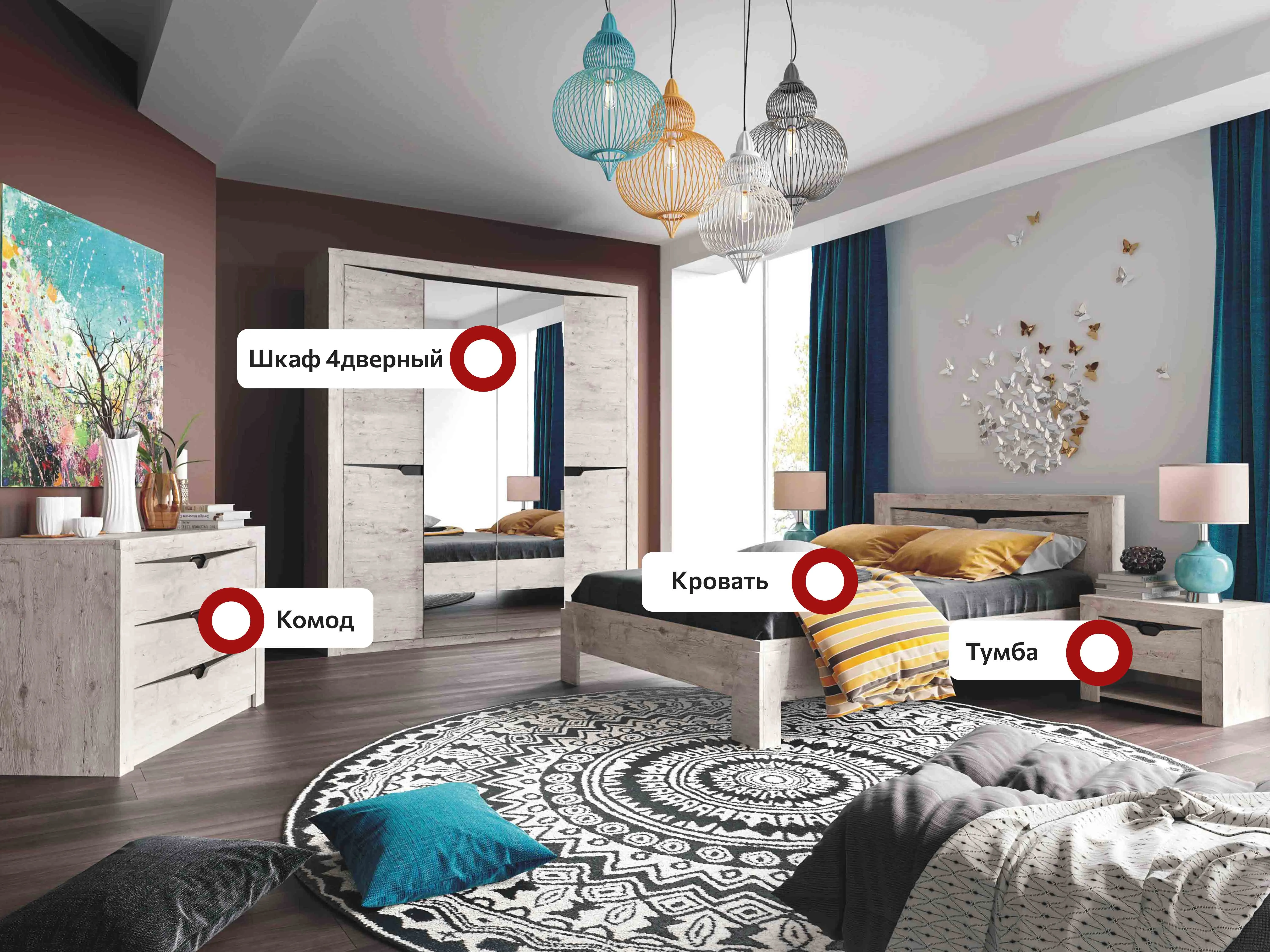 Спальный гарнитур Соренто композиция 3