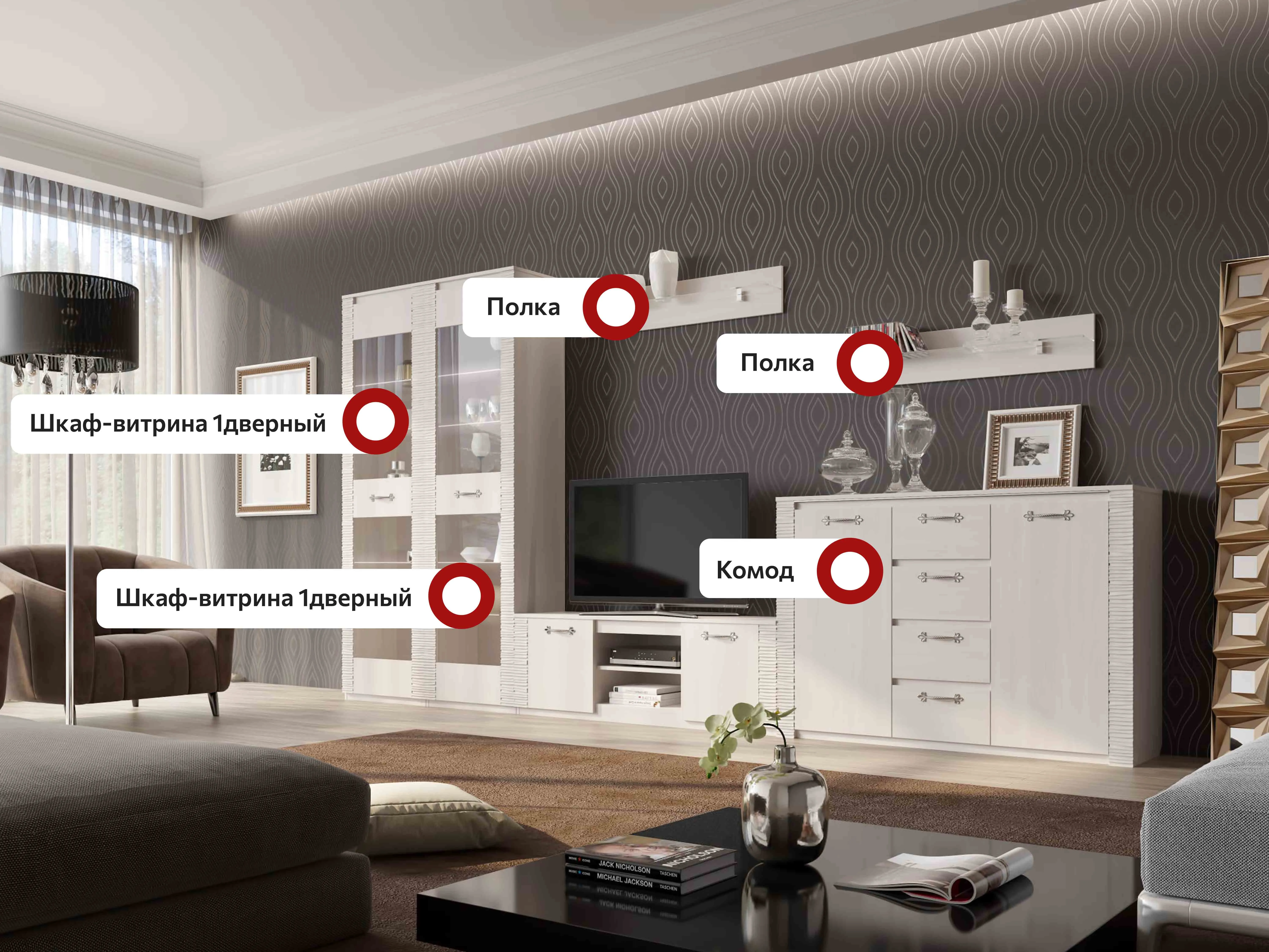 Модульная гостиная Элана композиция 3