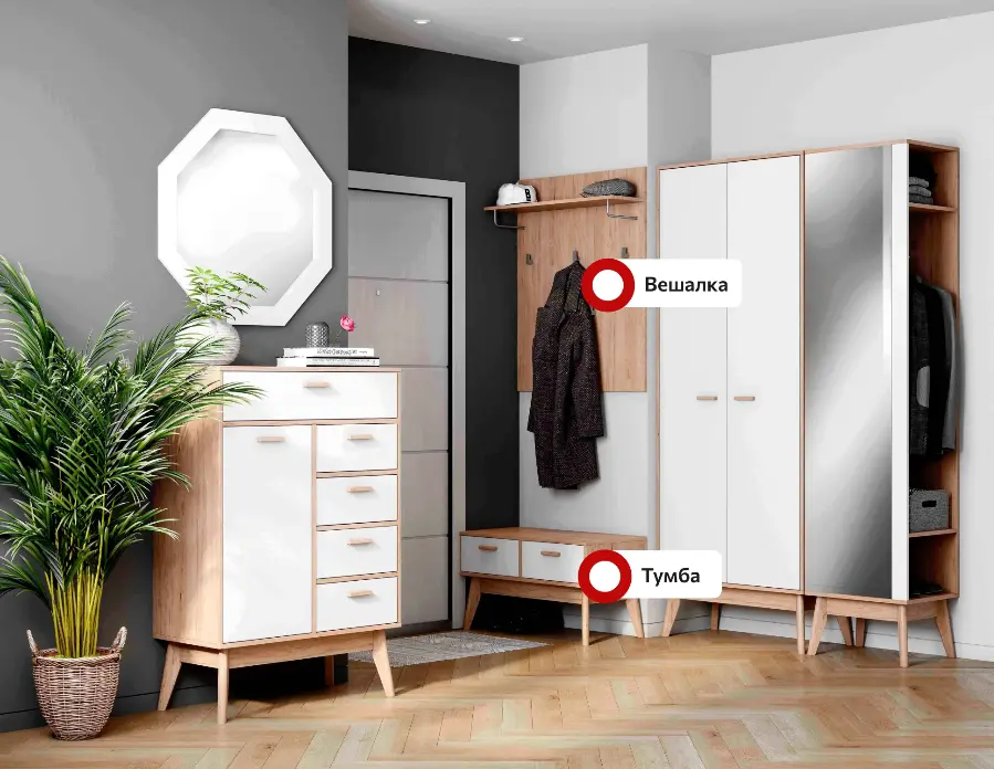 Прихожая Калгари композиция 1