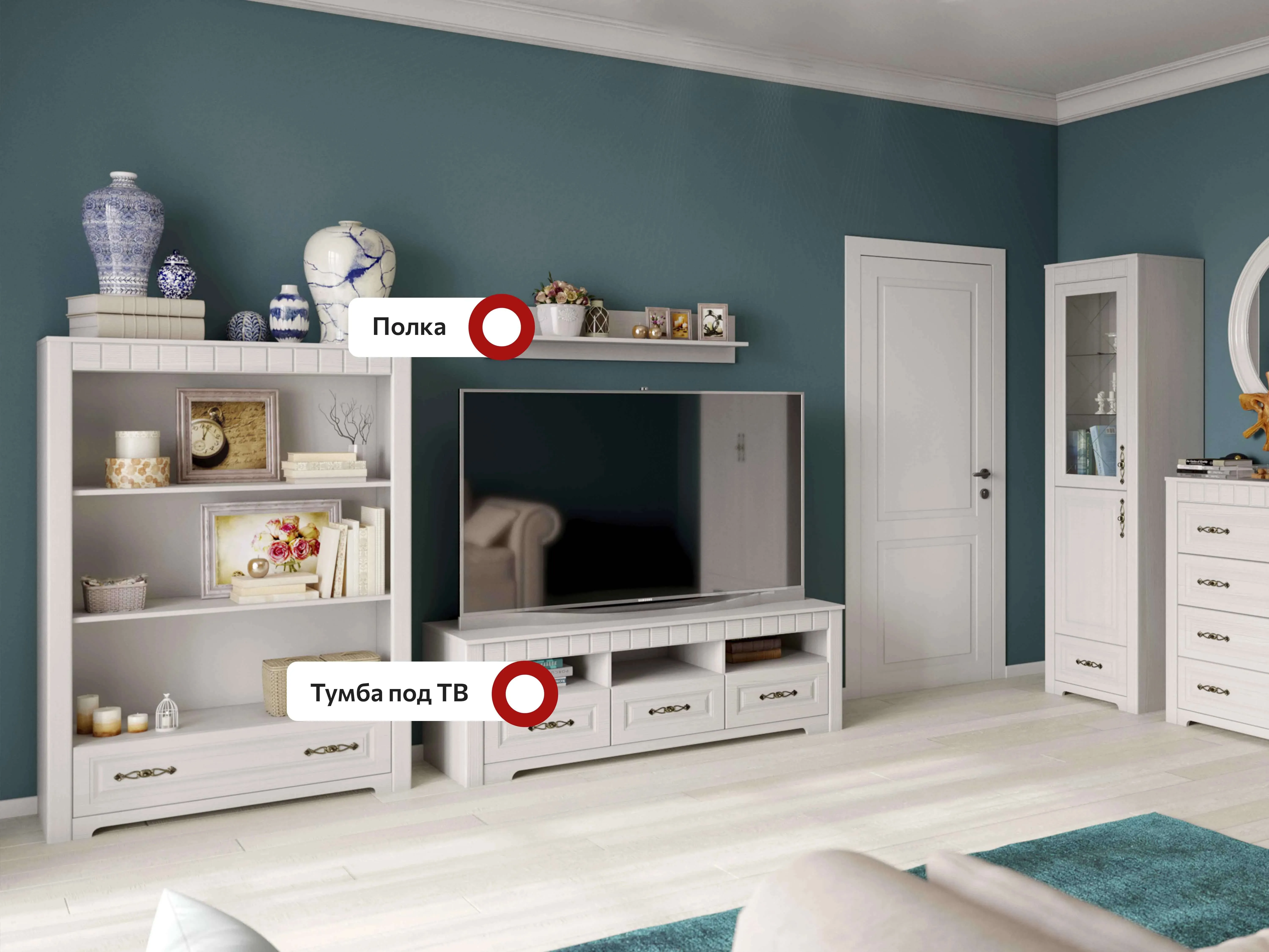 Модульная гостиная Прованс композиция 1