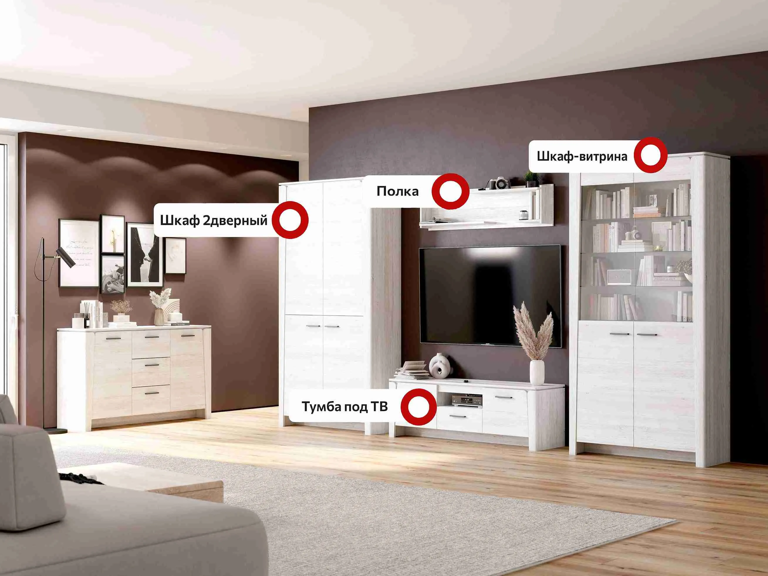 Модульная гостиная Мальта композиция 3