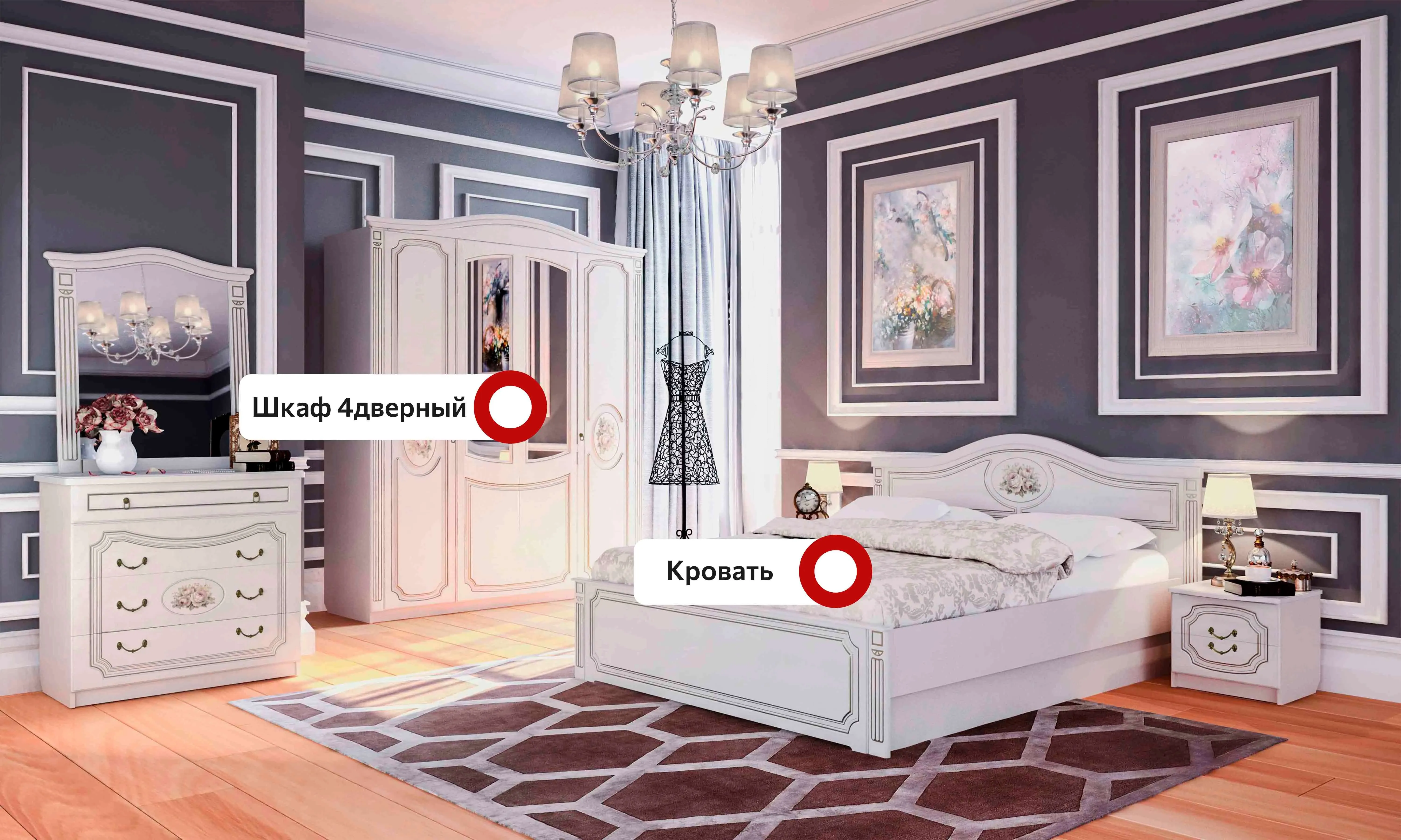 Спальный гарнитур Верона композиция 3