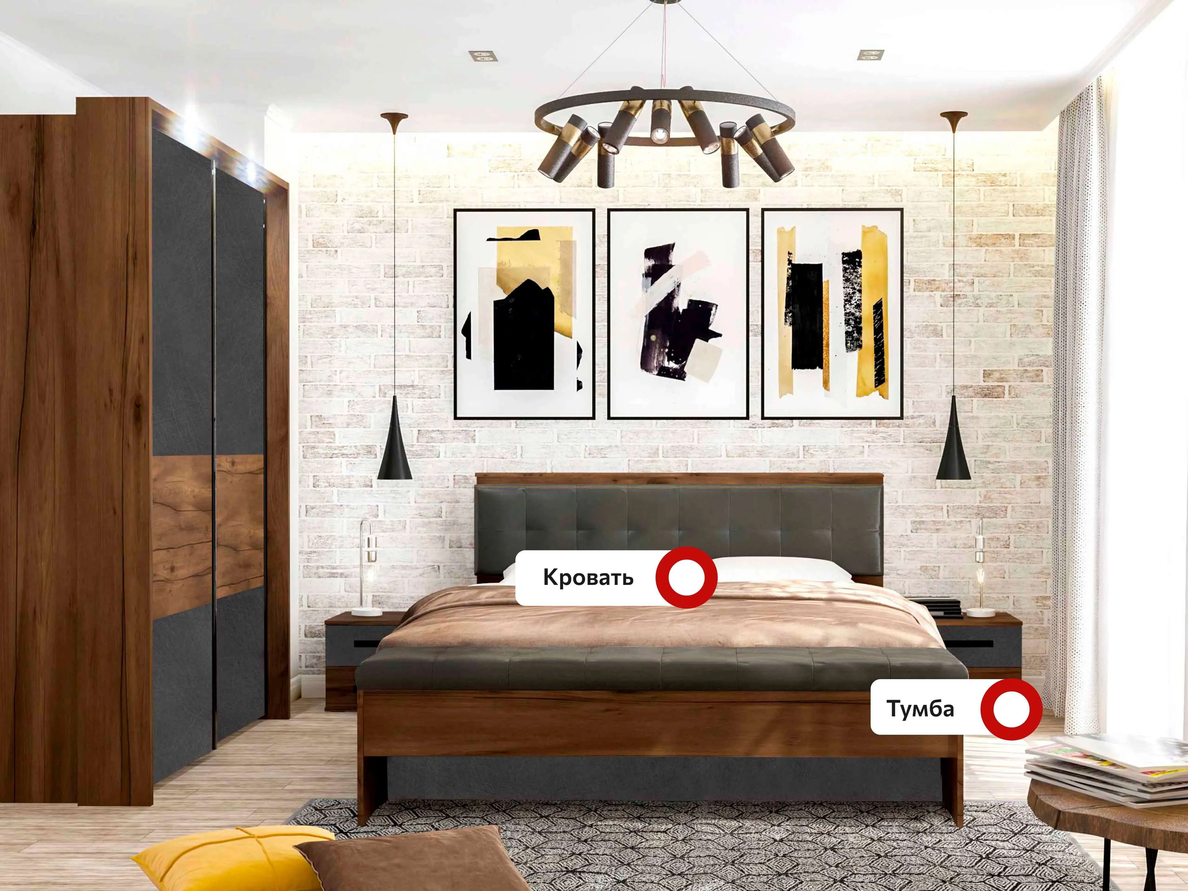 Спальный гарнитур Глазго композиция 1