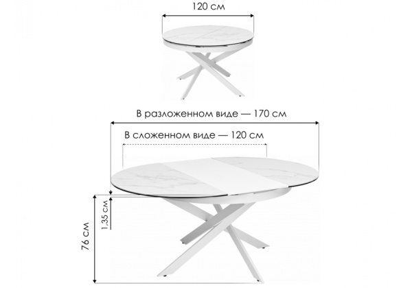 Керамический стол Trento 120 high gloss statuario белый мрамор глянцевый керамика / белый каркас