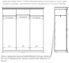 Шкаф-купе 3д Верди Классик П3.0487.1.38