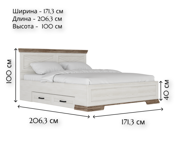 Кровать MARSELLE LOZ160х200