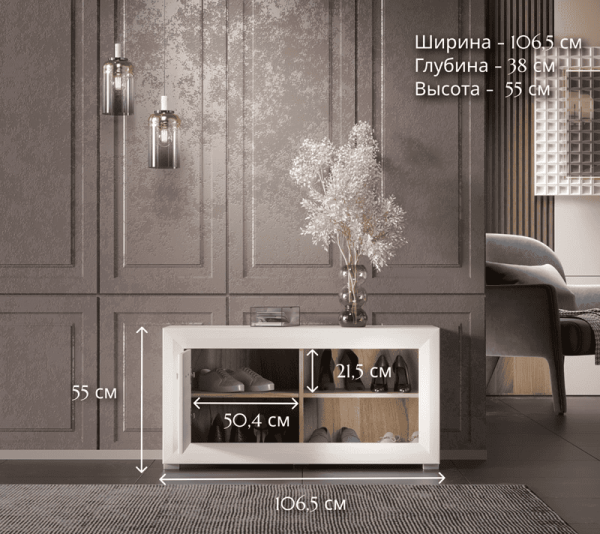 Тумба для обуви MALTA B136-BUT1D/110