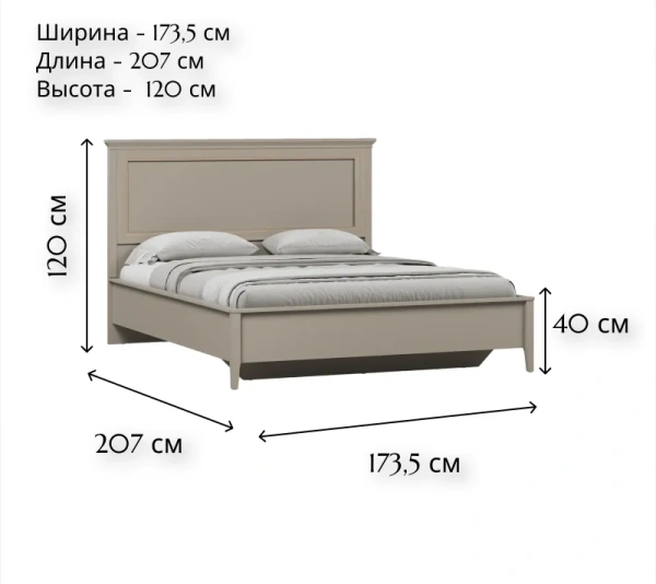 Кровать с подъемным механизмом CLASSIC LOZ160х200