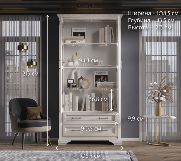 Шкаф с подсветкой STYLIUS B169-REG2W2S