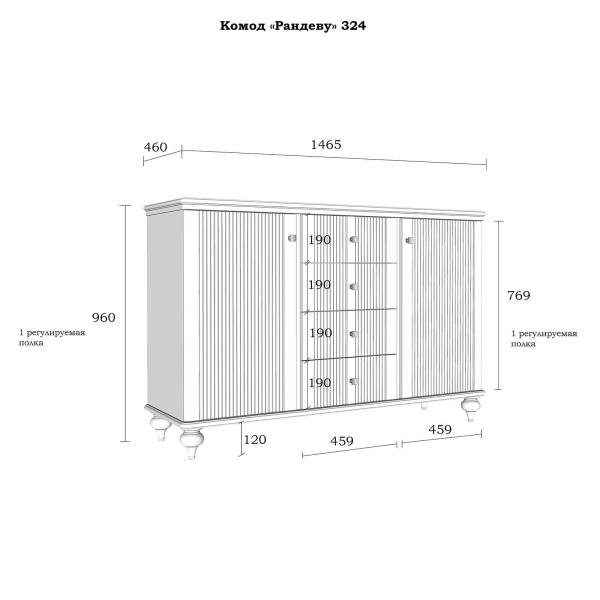 Тумба Рандеву 24
