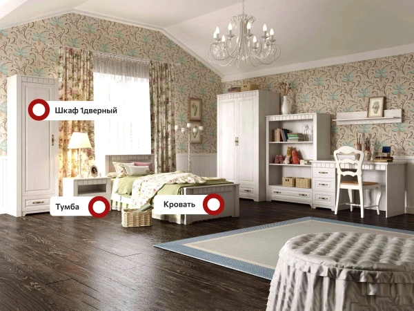 Детская Прованс композиция 1 (Цвет Бодега белая / Патина премиум)