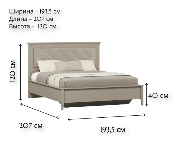 Кровать б.о. с м. э. CLASSIC LOZ180х200