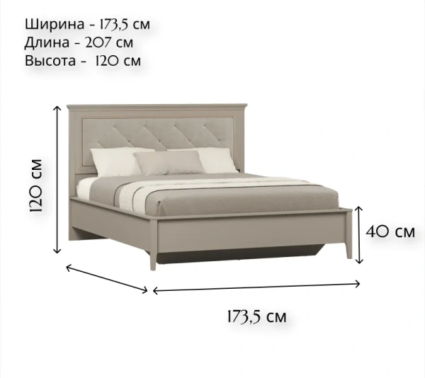 Кровать б.о. с м. э. CLASSIC LOZ160х200
