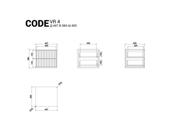 Прикроватная тумба подвесная Code VR4