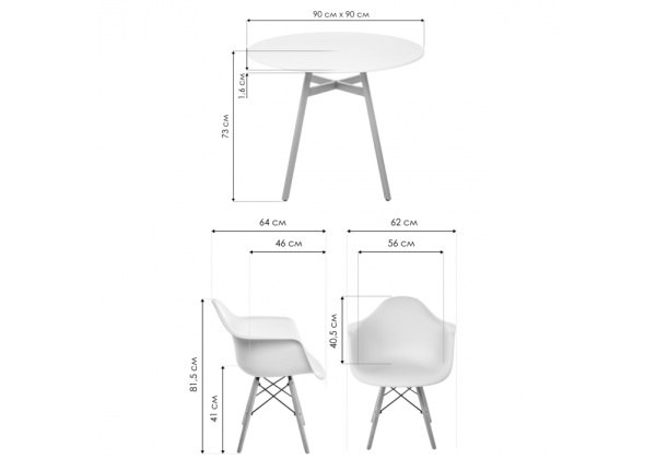 Обеденная группа Гвин white / wood