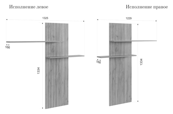 Гостиная Моди К1