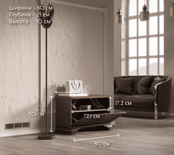 Тумба KENTAKI S320-SFK1B