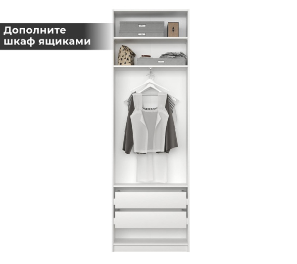 Корпус Шкафа Reg/75 MOBI