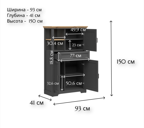 Шкаф с подсветкой JASMIN REG3D1S