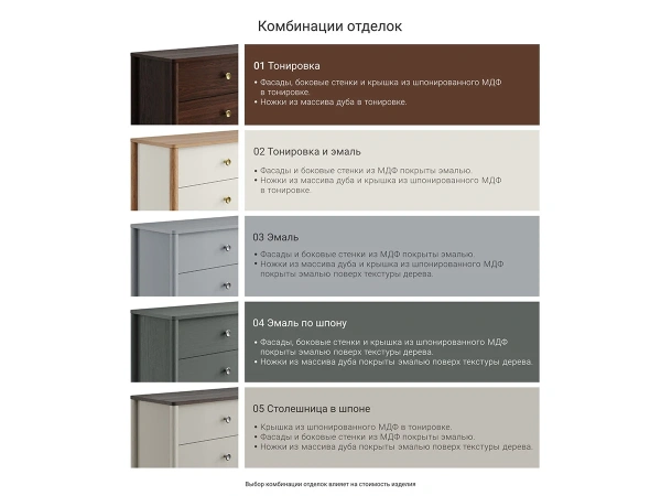 Комод Bergen home BG042