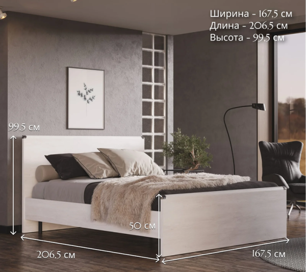 Кровать ИНДИАНА JLOZ 160x200 б.о. 