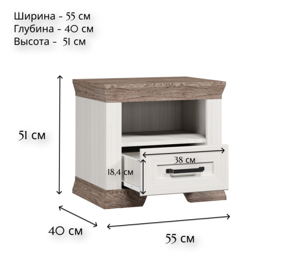 Тумба прикроватная MARSELLE KOM1S