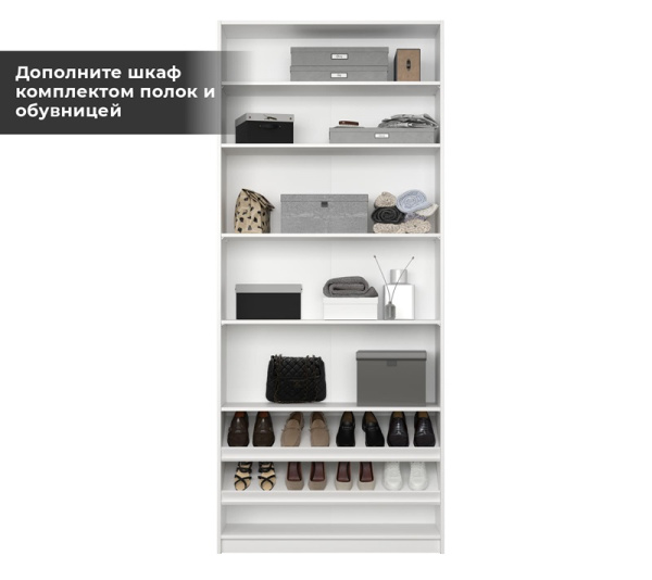 Корпус Шкафа REG 2d/100 MOBI