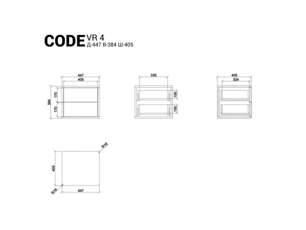 Прикроватная тумба подвесная Code VR4G