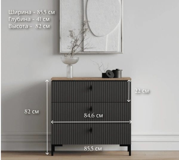 Комод SAN GIMIGNANO KOM3S