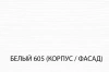Комод 4S ТИФФАНИ Белый