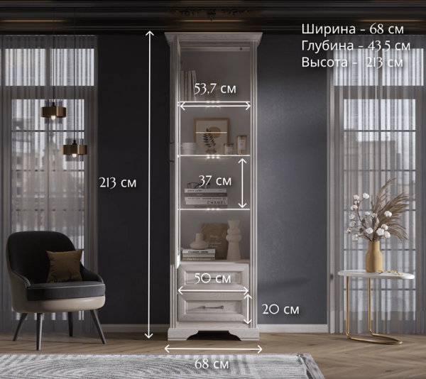 Шкаф с подсветкой STYLIUS B169-REG1W2S