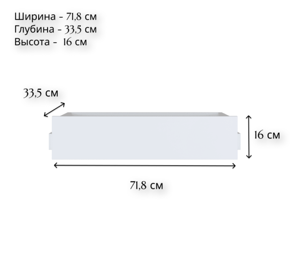 Ящик Szu/75/35 MOBI