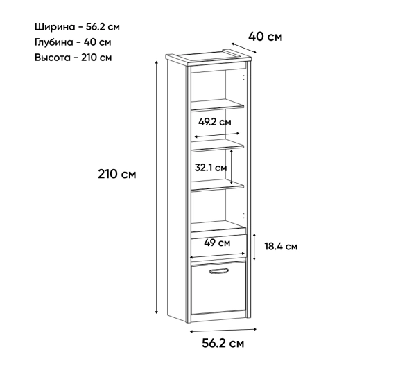 Шкаф открытый 1D1S  JAZZ