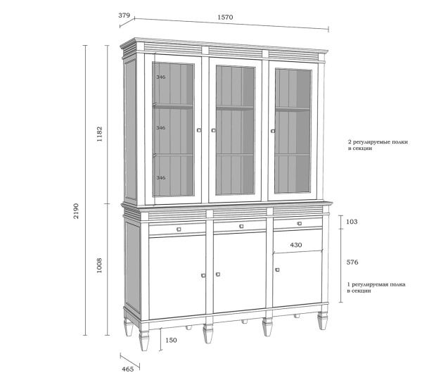 Буфет Ольса 330/333