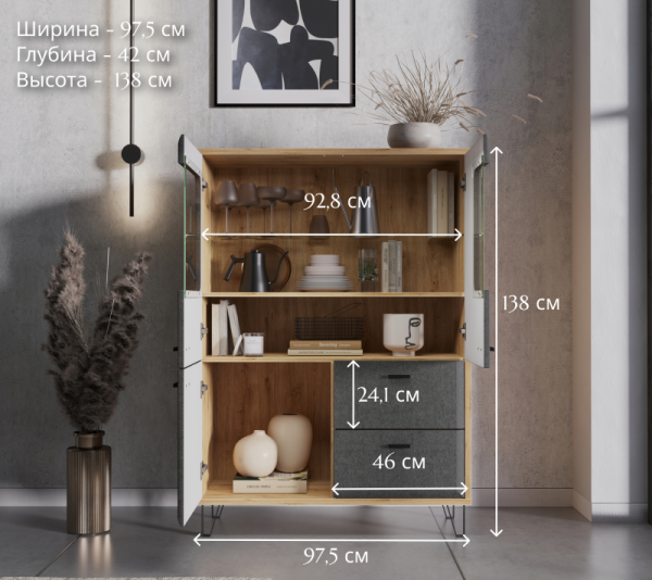 Тумба GRACE KOM2W1D2S